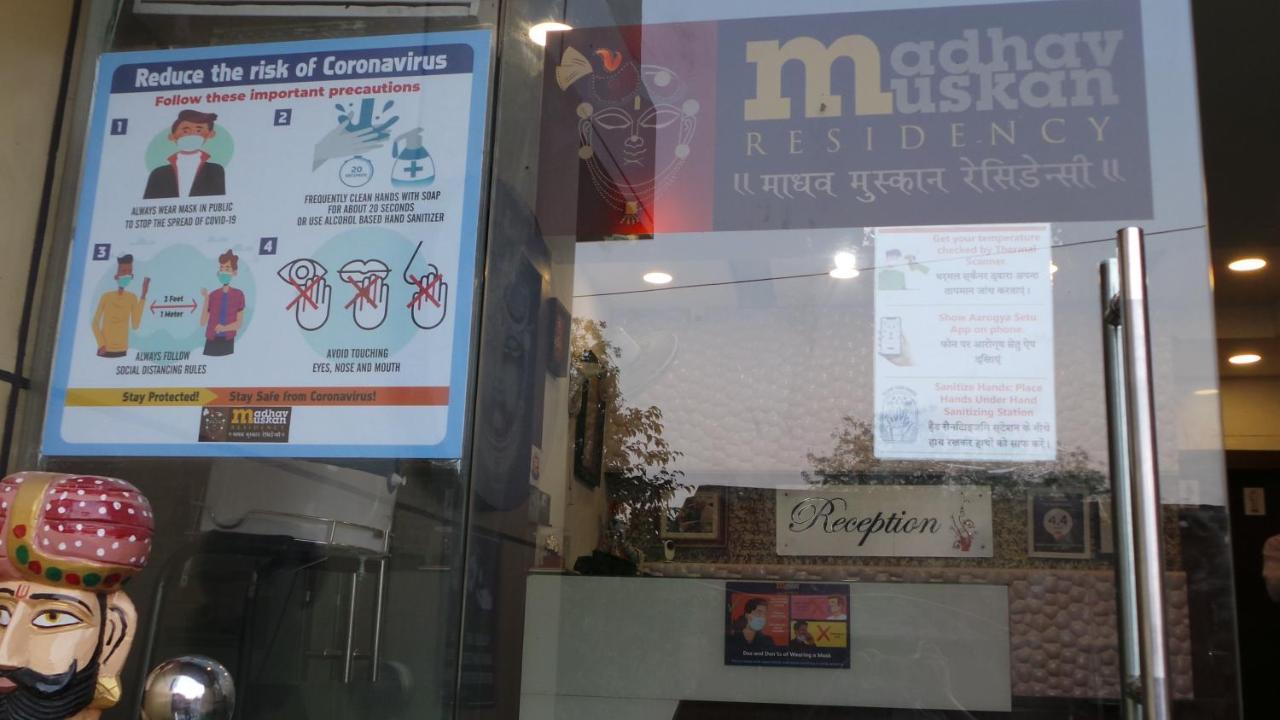 Madhav Muskan Residency Mathura Eksteriør billede